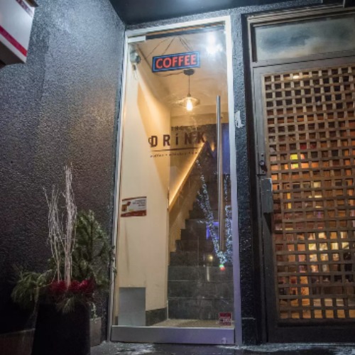 Image of the venue: The Drink